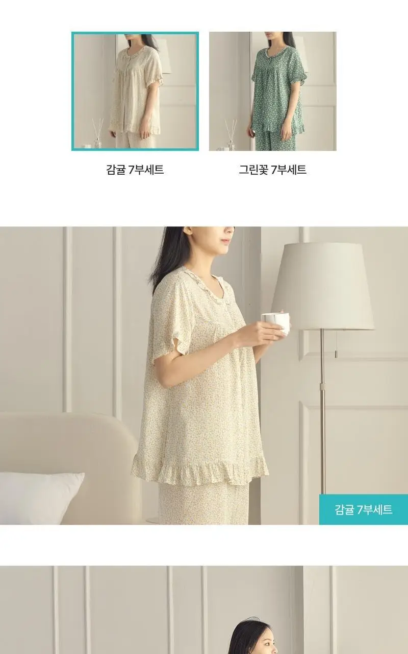 [모던하우스] L 모달100% 부드럽고 시원한 7부 잠옷세트 감귤 상세페이지 5
